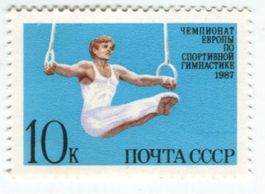 Briefmarke "Sport". UdSSR