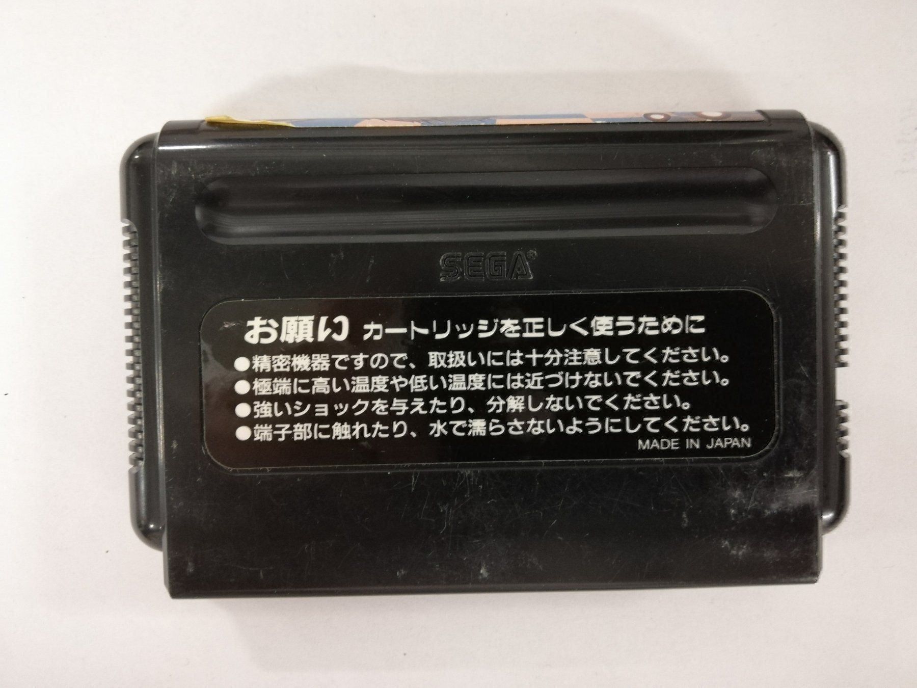 Sega Giochi: Space Harrier 2 / NTSC-J Sega Mega Drive – Usato da St. Gallen venduto da zorro_dc 1