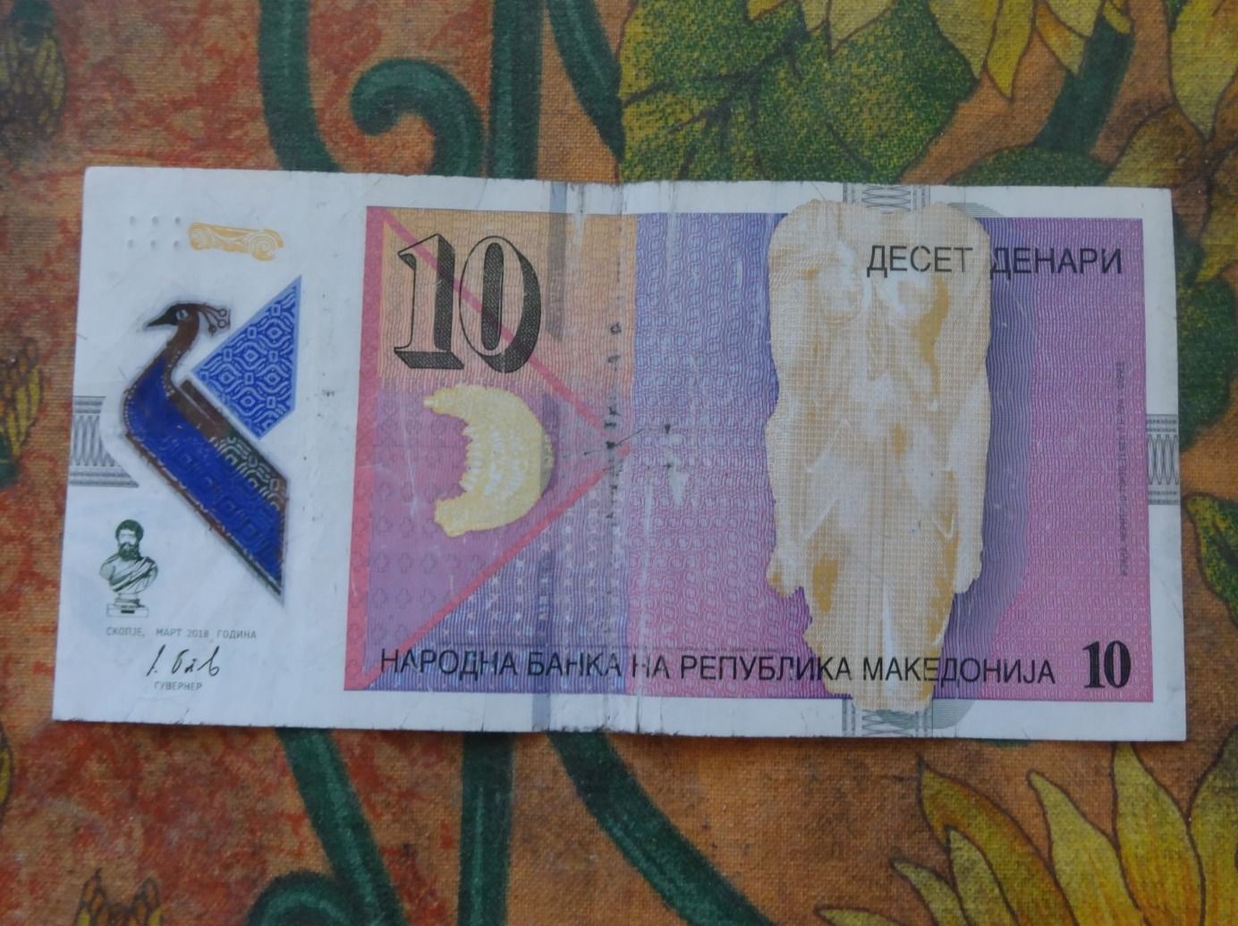 Billets de banque: MACEDOINE  10   Billet – D'occasion à Romanel-sur-Lausanne par Swift13 1