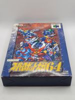 Super Robot Wars 64 Nintendo 64 OVP Japan N64
