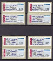 ATM Färöer-Inseln Ausgabe 16.09.2009 - 4 Sätze - postfrisch