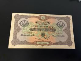  (1916-17) Ottoman Empire (Turkey) 1 Livre Banknote P#99b
