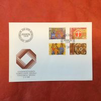 1981 FDC Werbenmarken II