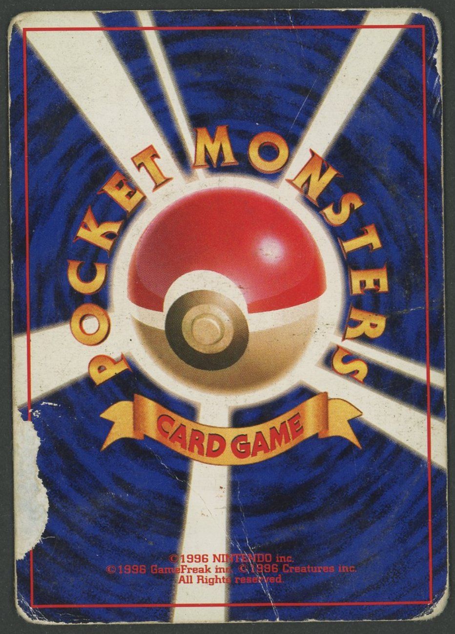 Pokémon Sammelbilder & Trading cards: Snorlax Holo CD Promo JAP ab 1.- – Gebraucht aus Rupperswil von gengarbasar 1