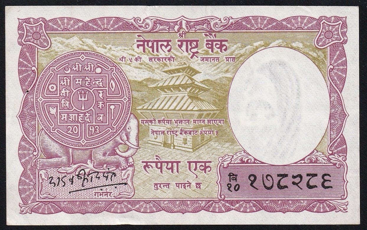 Banknoten: Nepal 1 Rupees 1968 – Gebraucht aus Brugg AG von banknoten_muesli