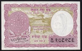 Nepal 1 Rupees 1968