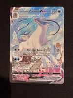 Pokemon Schimmelreiter Coronospa VMAX - Chilling 203/198