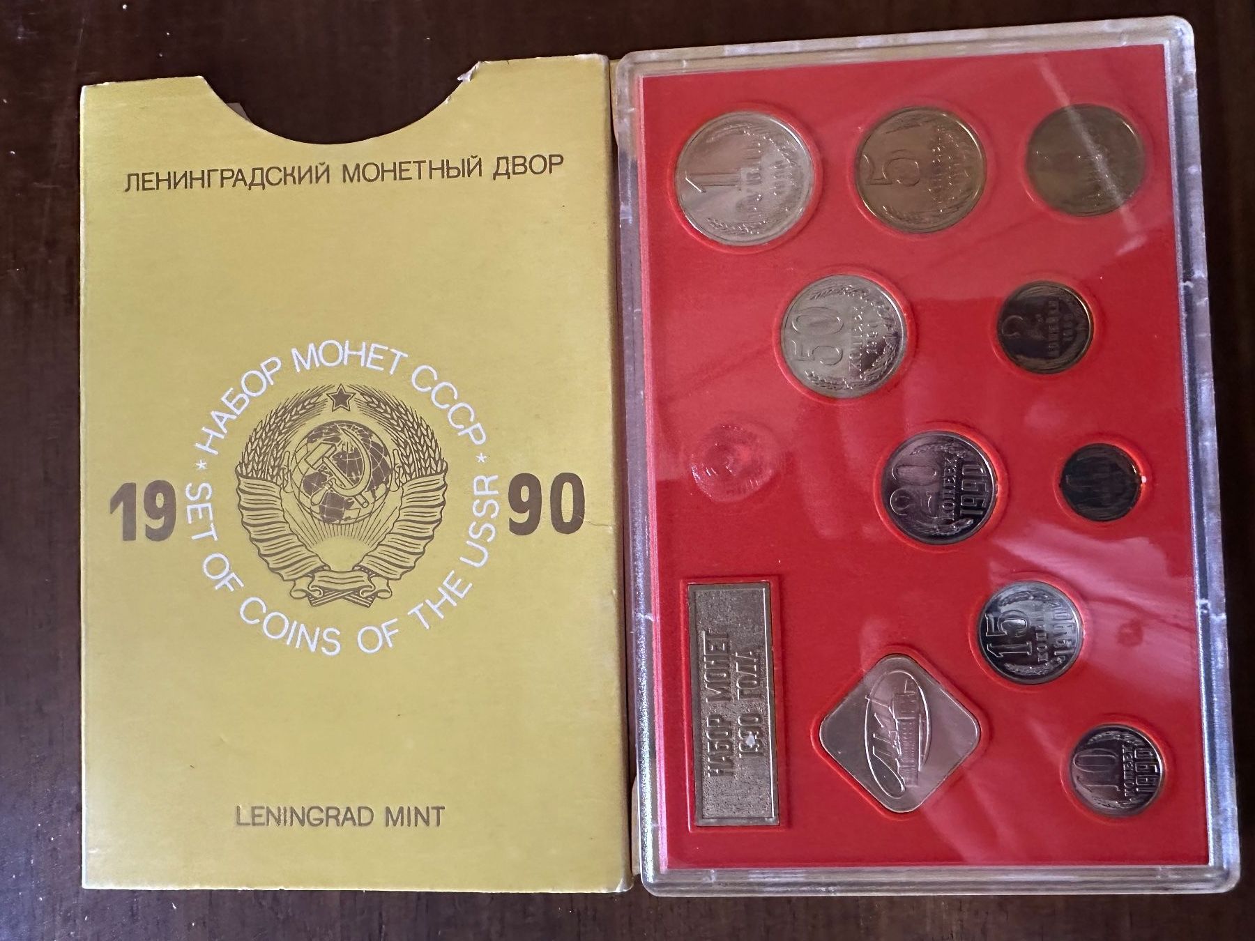 Tutti le monete: Münzsatz Russland 1990 – Nuovo e nell'imballaggio originale da Klosters Dorf venduto da bernau2206