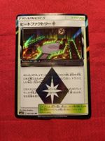 Pokemon Karte Japanisch Top Trainer Stadium 093/095