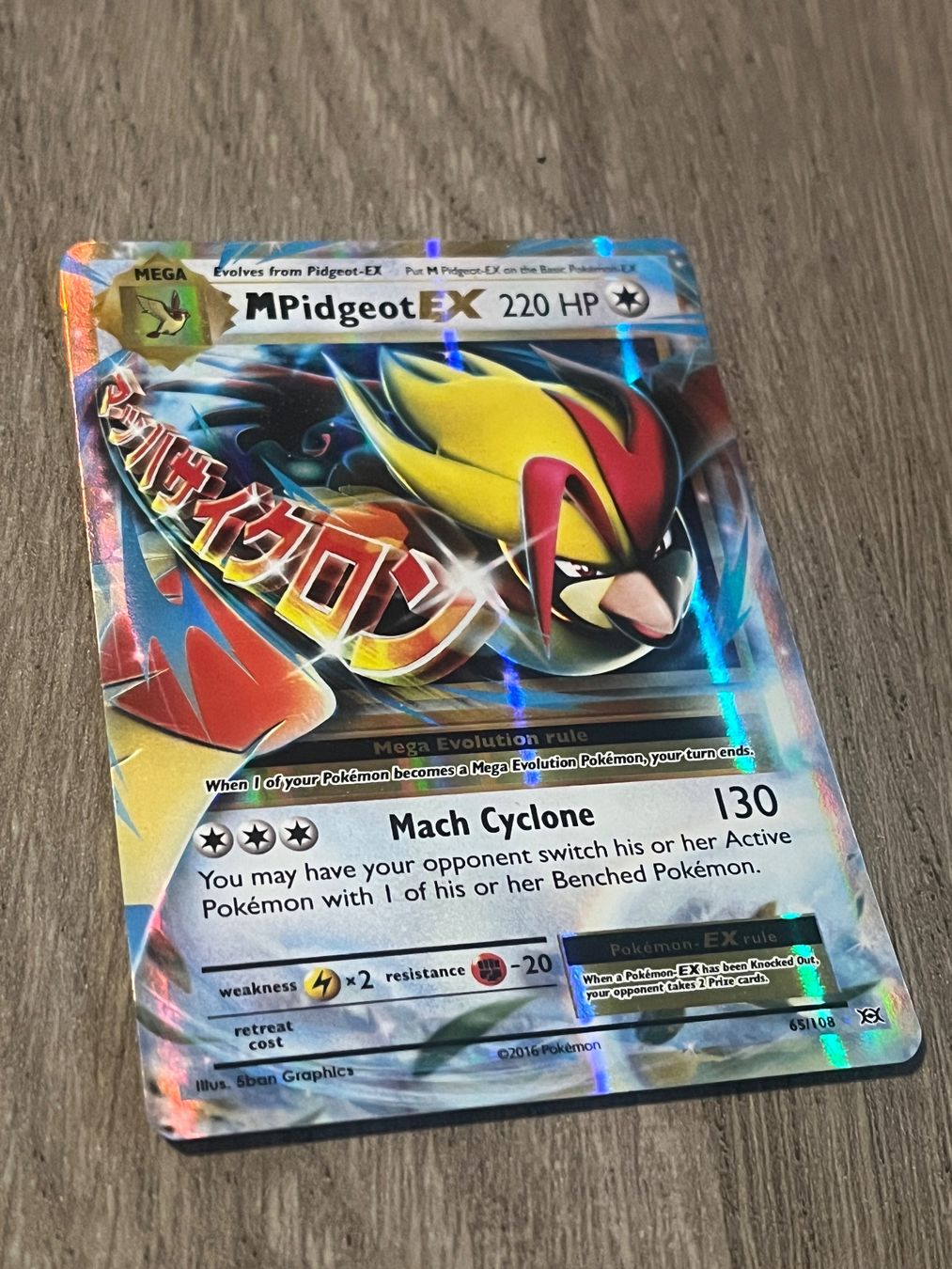 Pokémon Sammelbilder & Trading cards: Pokemon Karte Holo / MPidgeot EX 65 EVO 65 - Evolution – Gebraucht aus Thalwil von Rome_90 1