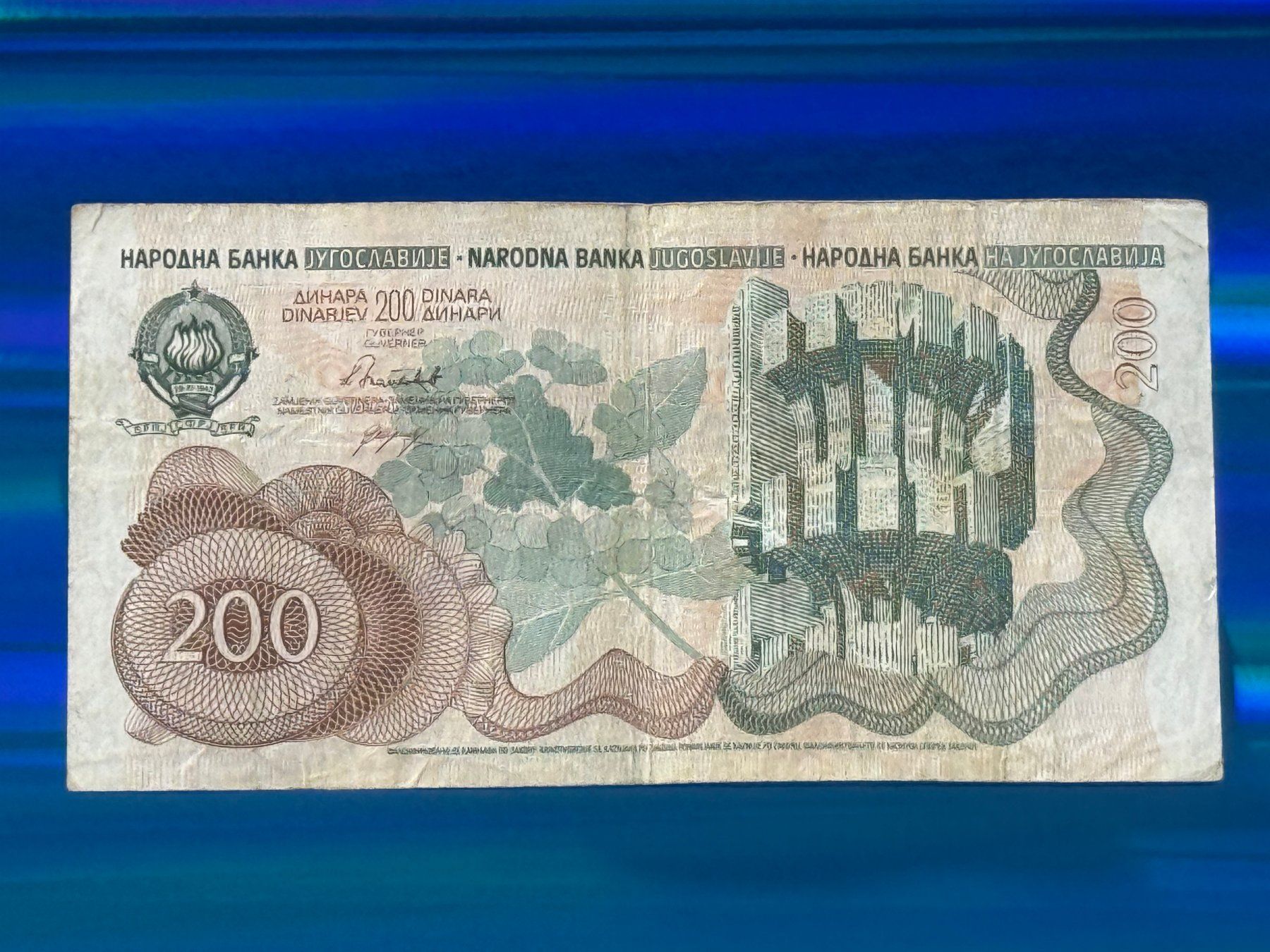 Banknoten: Jugoslawien 1990 - 200 Dinara – Gebraucht aus Pfäffikon SZ von Sieben77 1