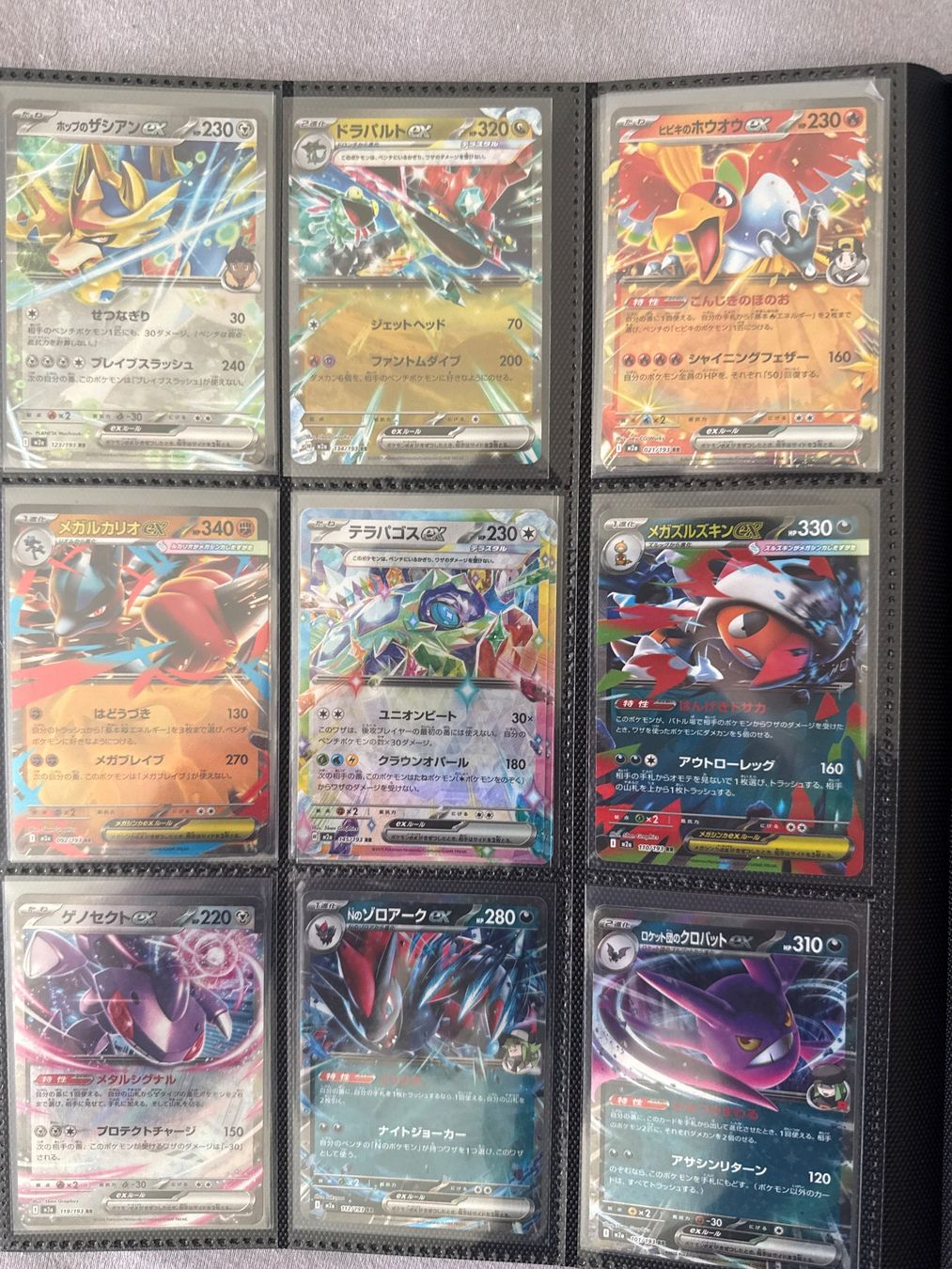 Pokémon Carte collezionabili: Mega Dream EX collection – Nuovo (secondo la descrizione) da Hünenberg See venduto da jos_d7d8 6