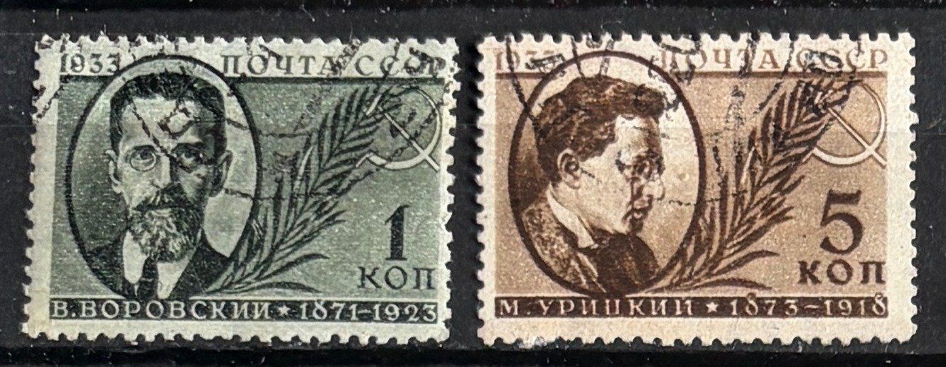 Tutti i francobolli: Briefmarken UdSSR – Usato da Dotzigen venduto da ser_8hp9