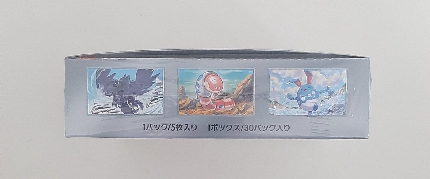 Pokémon Carte collezionabili: Pokémon Snow Hazard sv2P Display Booster Box – Nuovo e nell'imballaggio originale da Regensdorf venduto da 8Collect 5