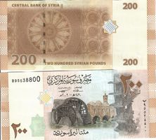 SYRIE 200 POUNDS 2009 (UNC)