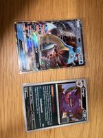 2 Pokemon Sammelkarten Lapras GX und Gengar Set