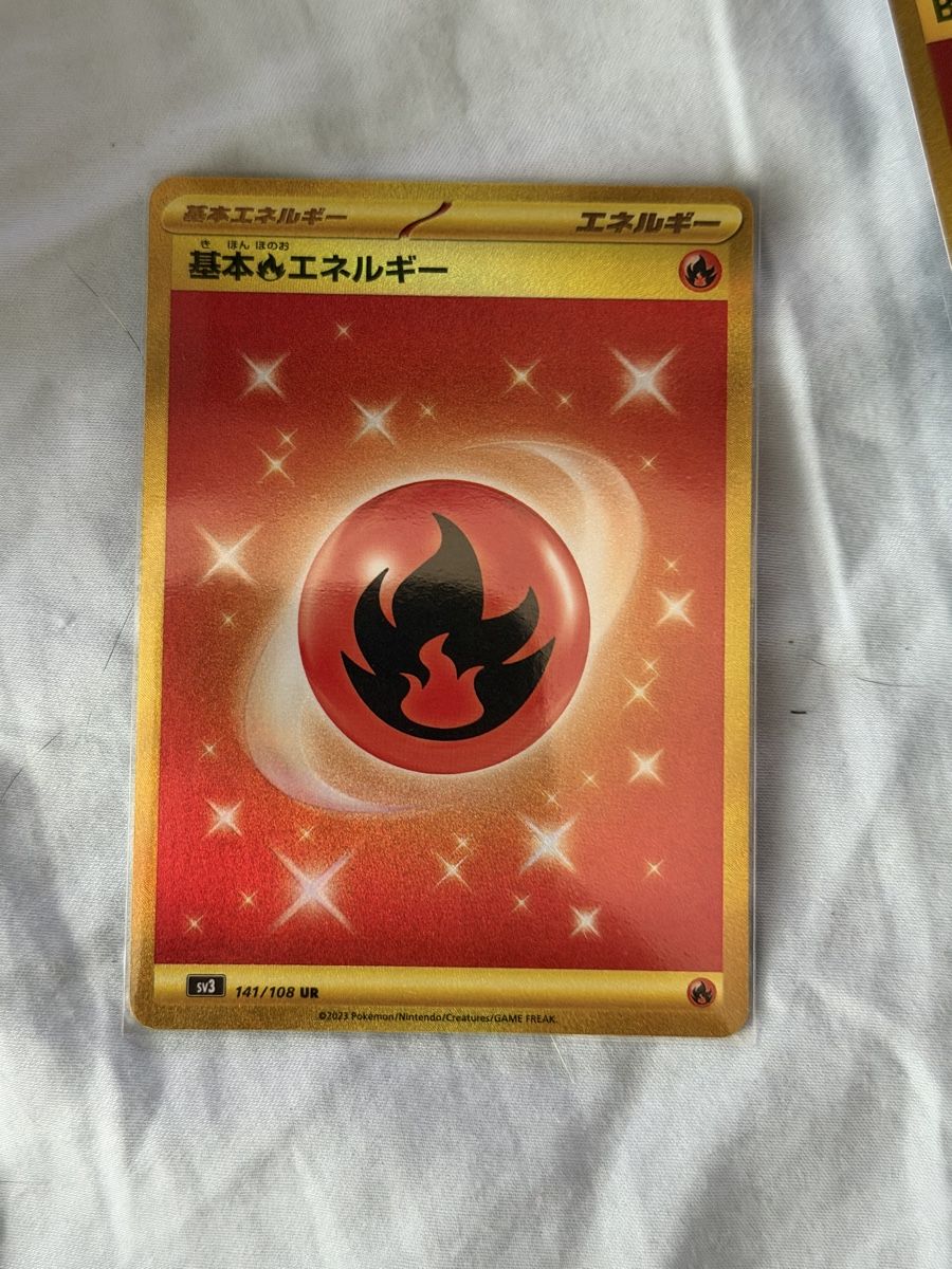 Pokémon Carte collezionabili: Fire Energy – Usato da Dänikon ZH venduto da JMS_2000