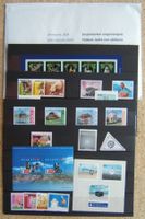 SCHWEIZ JAHRESSERIE 2004 - PF - NOMINALWERT SFR. 56,--