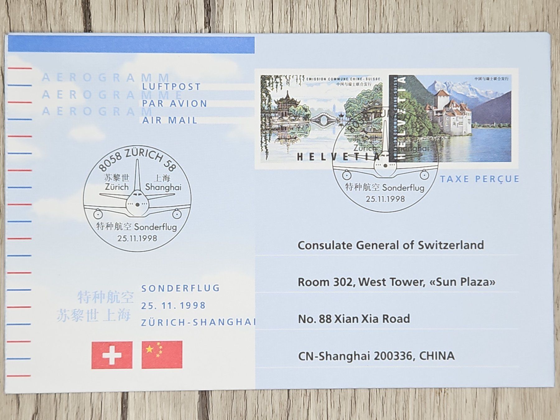 Tutti i francobolli: CL12 Enveloppe + Timbre Suisse 1998 Thème Aviation – Usato da Cousset venduto da Patrick_Collections