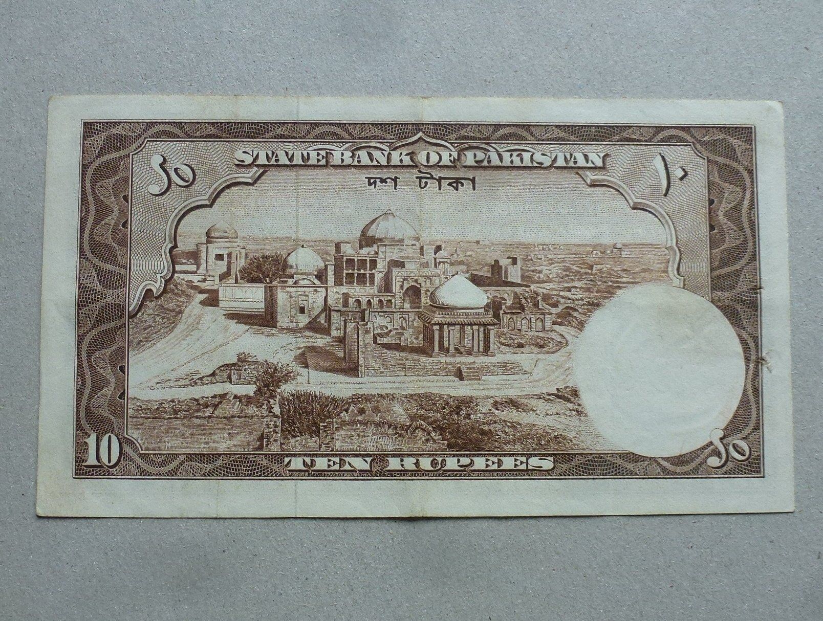 Billets de banque: Pakistan ++ 10 Rupien 1953 – D'occasion à Walkringen par Casablanca777 1