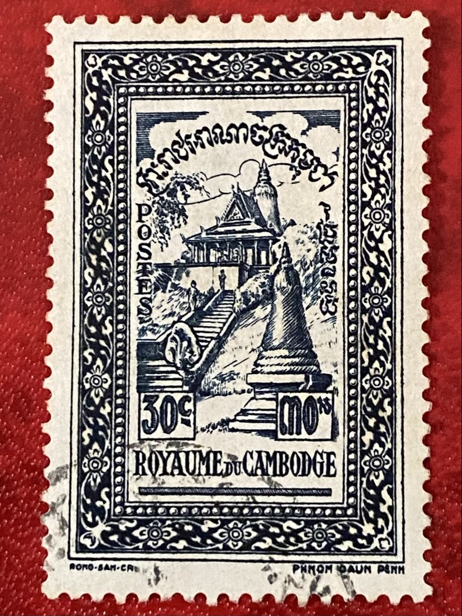 Tutti i francobolli: Timbres - Armoiries du Cambodge – Usato da Petit-Lancy venduto da Solcarm 3