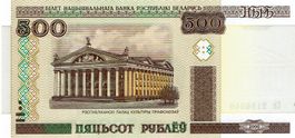 Belarus 500 Rubel 2011 UNZ P-27b