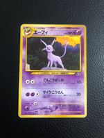 Neo Discovery Espeon Promo Jap Ab 1