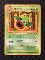 Weepinbell No.070 Expansion Sheet (Vending Series 3) JAP