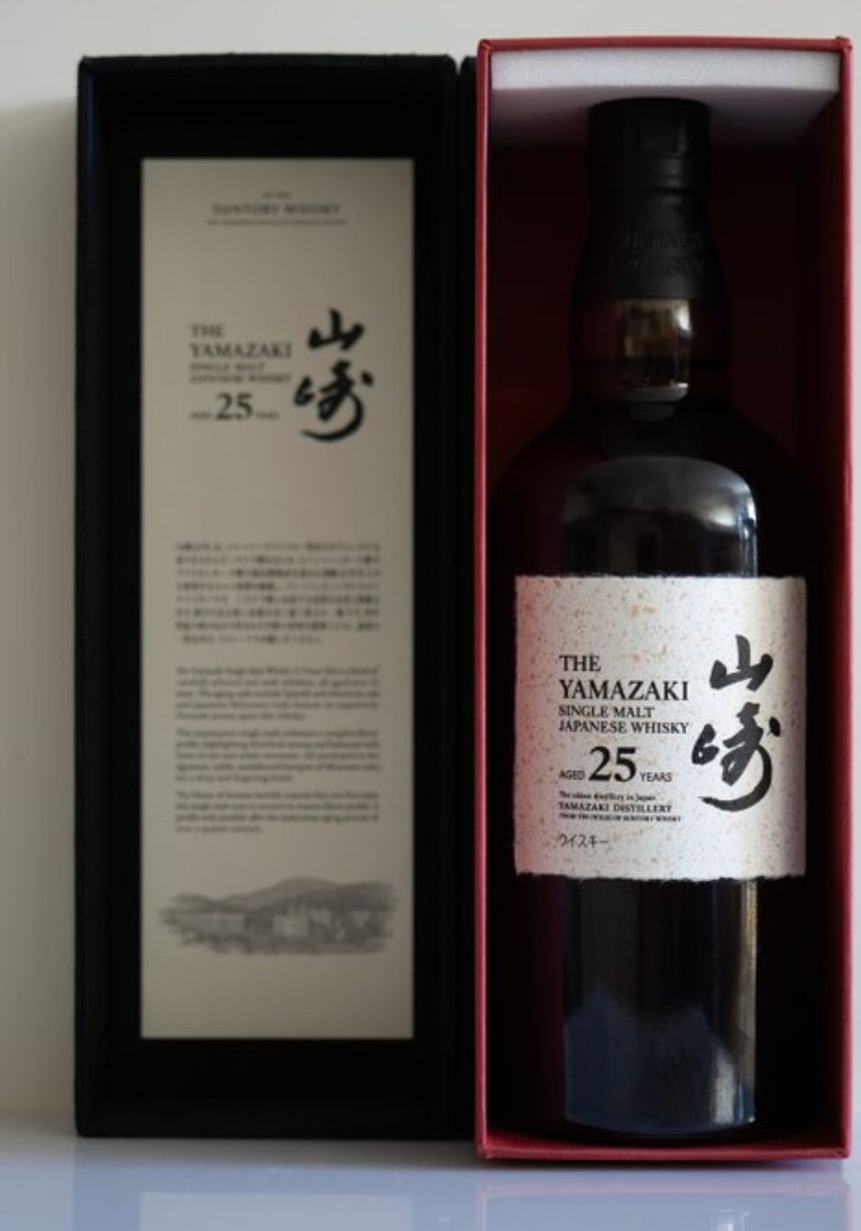 Yamazaki Bevande alcoliche: Yamazaki 25 – Usato da Seuzach venduto da Temanite 1