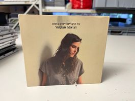 Daniela Spector - All die wirklich schönen Dinge - SRA01D