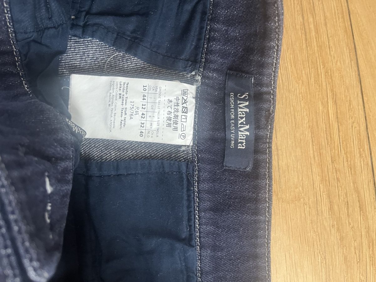 Max Mara Jeans: S MAX MARA - jeans taille 40 . Coupe courte – Usato da Lausanne venduto da vil_6g9s 1