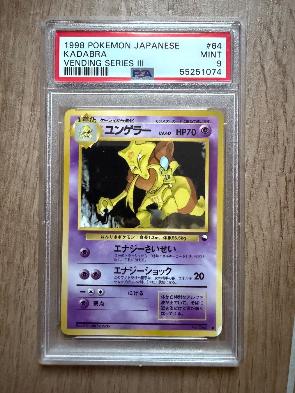 Pokémon Carte collezionabili: Kadabra (J) PSA 9 – Nuovo e nell'imballaggio originale da Dino venduto da Robtherabbit 1