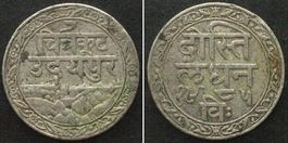 MEWAR 1/16 Rupee VS 1985 (1928) Fateh Singh Silber vz