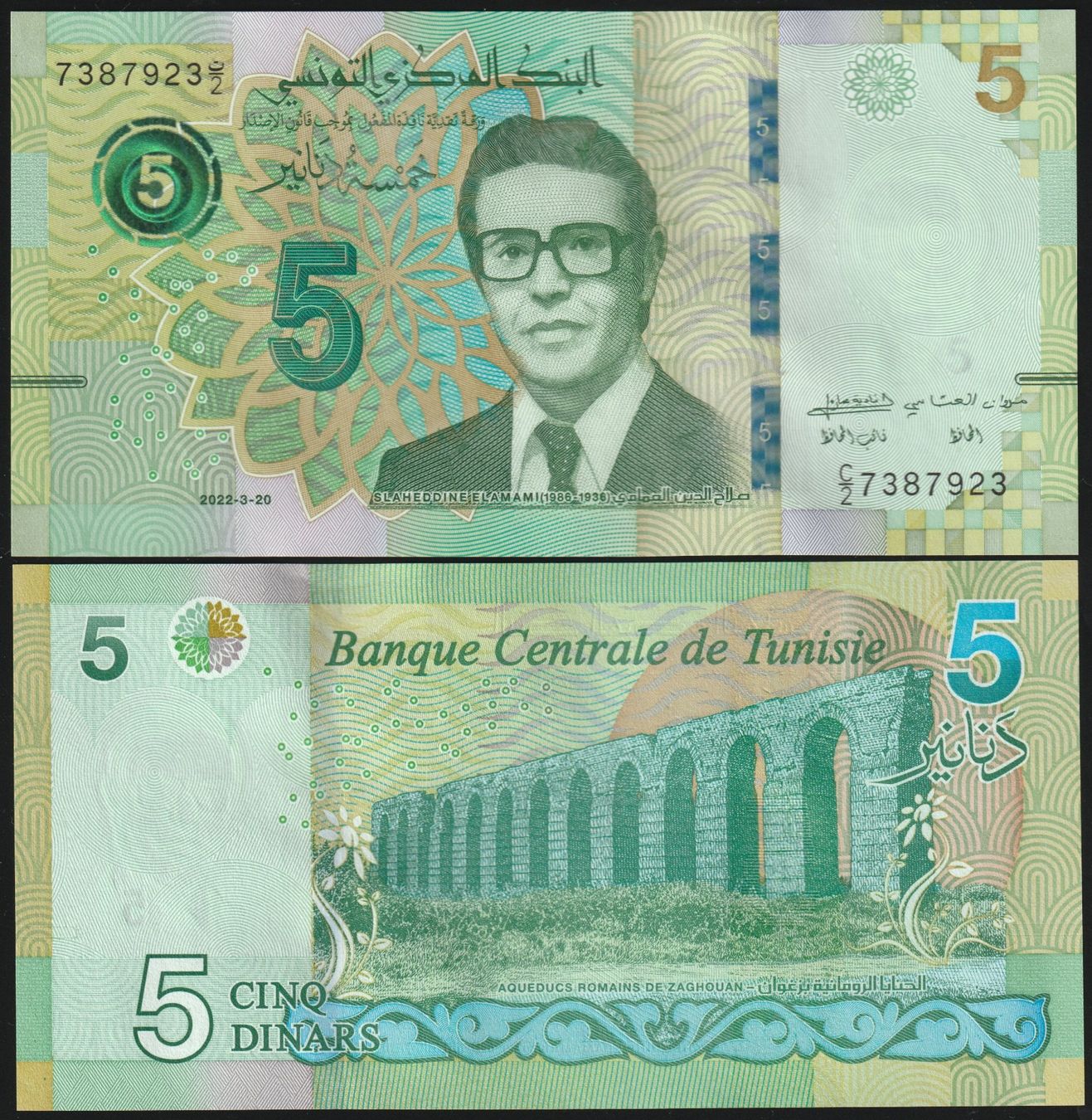 Banknoten: Tunesien 5 Dinars UNC 2022 – Neu (gemäss Beschreibung) aus Naters von Radman