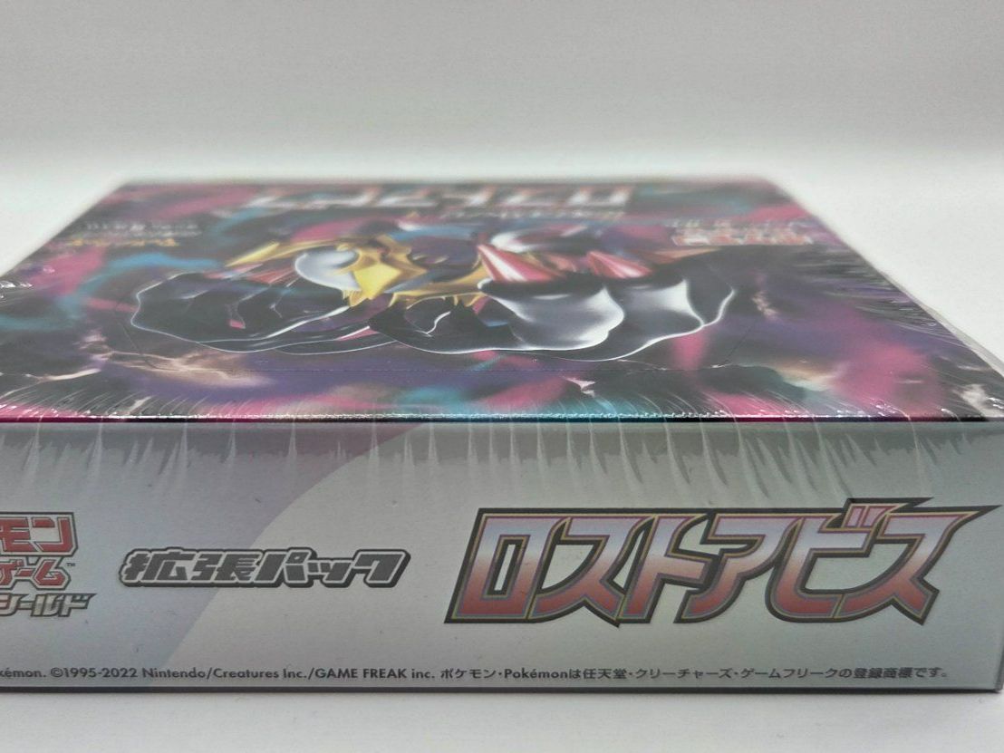 Pokémon Carte collezionabili: Lost Abyss Booster Box Display JP  - NEU - SEALED – Nuovo e nell'imballaggio originale da Dietikon venduto da Valuecards 2