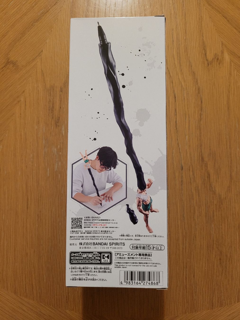 Bandai Statuette: Hunter x Hunter Gon Freecss Figur - Neu & OVP – Nuovo e nell'imballaggio originale da Münchenstein venduto da new_akiba_store 2