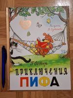 Livre pour enfants en RUSSE / RUSSISCH / Russian