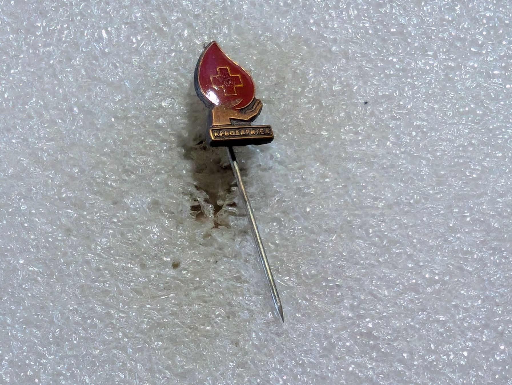 Placchette & Badge: Ansteckpin 39: – Usato da Oppligen venduto da Pin-Fall-Shop