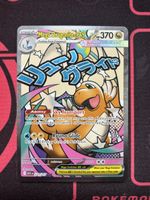 Mega dragonite ex #271 EN Pokémon 