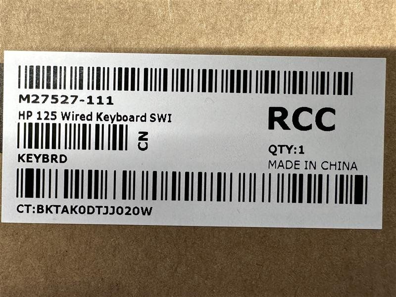 Tastiere: HP-Tastatur 125 Wired – Nuovo e nell'imballaggio originale da Vaduz venduto da OHT_9490 1