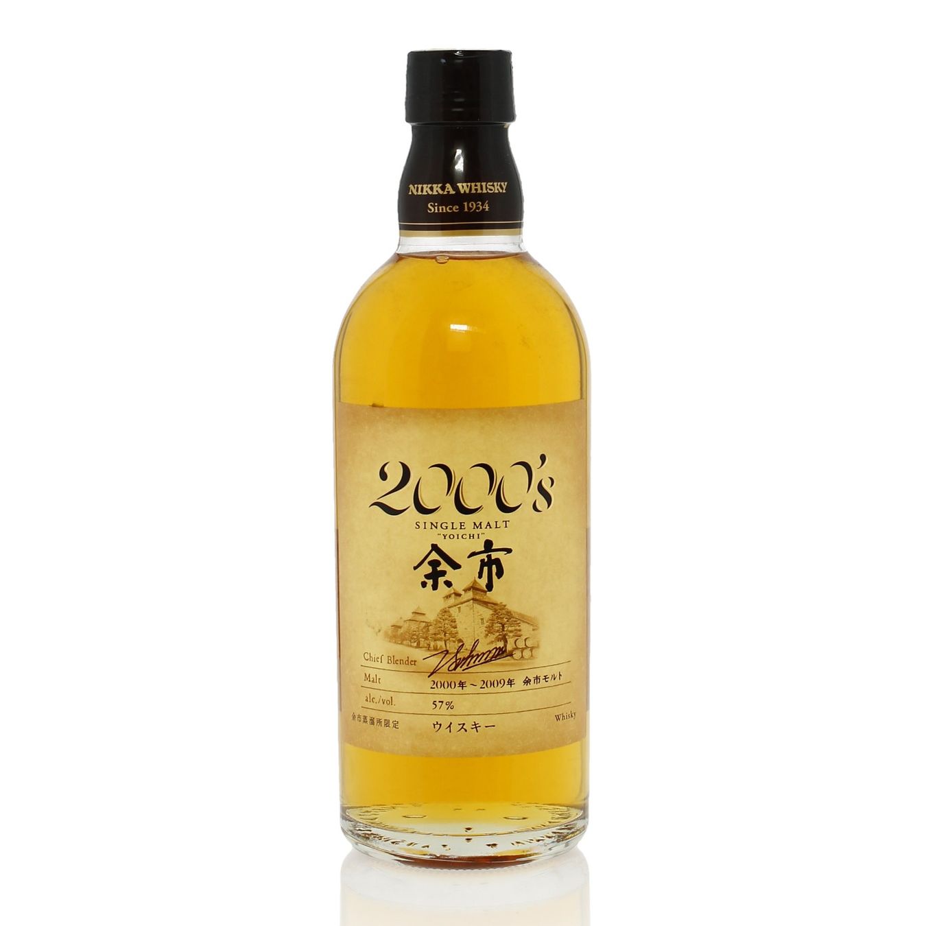 Bevande alcoliche: Yoichi 2000's – Nuovo e nell'imballaggio originale da Bouveret venduto da Exclusive_Spirits