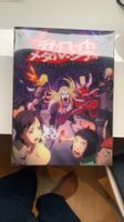 Detroit metal city dvd box Japanisch