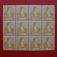 1907: Nr.105 im seltenen 12er-Block, +mit Abart dicke Faser!