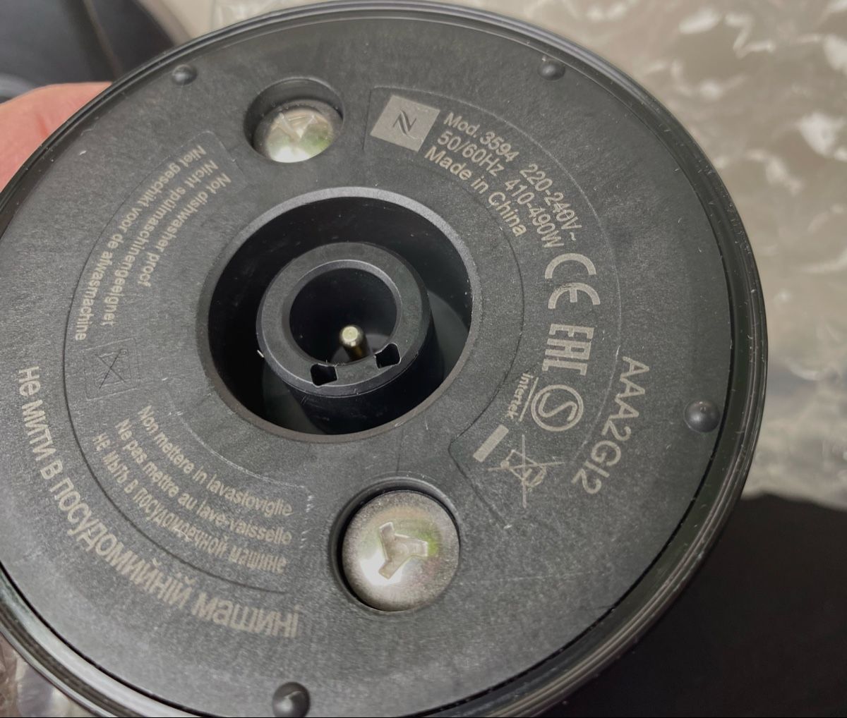 Elettrodomestici da cucina: Nespresso Aeroccino  Mod.3594 -Milchschäumer  – Nuovo (secondo la descrizione) da Arbon venduto da pyramide071 9