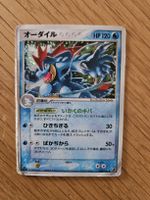Carte Pokémon Feraligatr holo japanese rare bloc ex 
