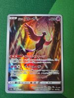 Pokemon Arctos Alt Art 182/172 VStar Universe japanisch