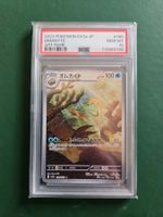 Amonitas PSA 10 180 / 165 sv2a Pokemon 151 japanisch (jp)