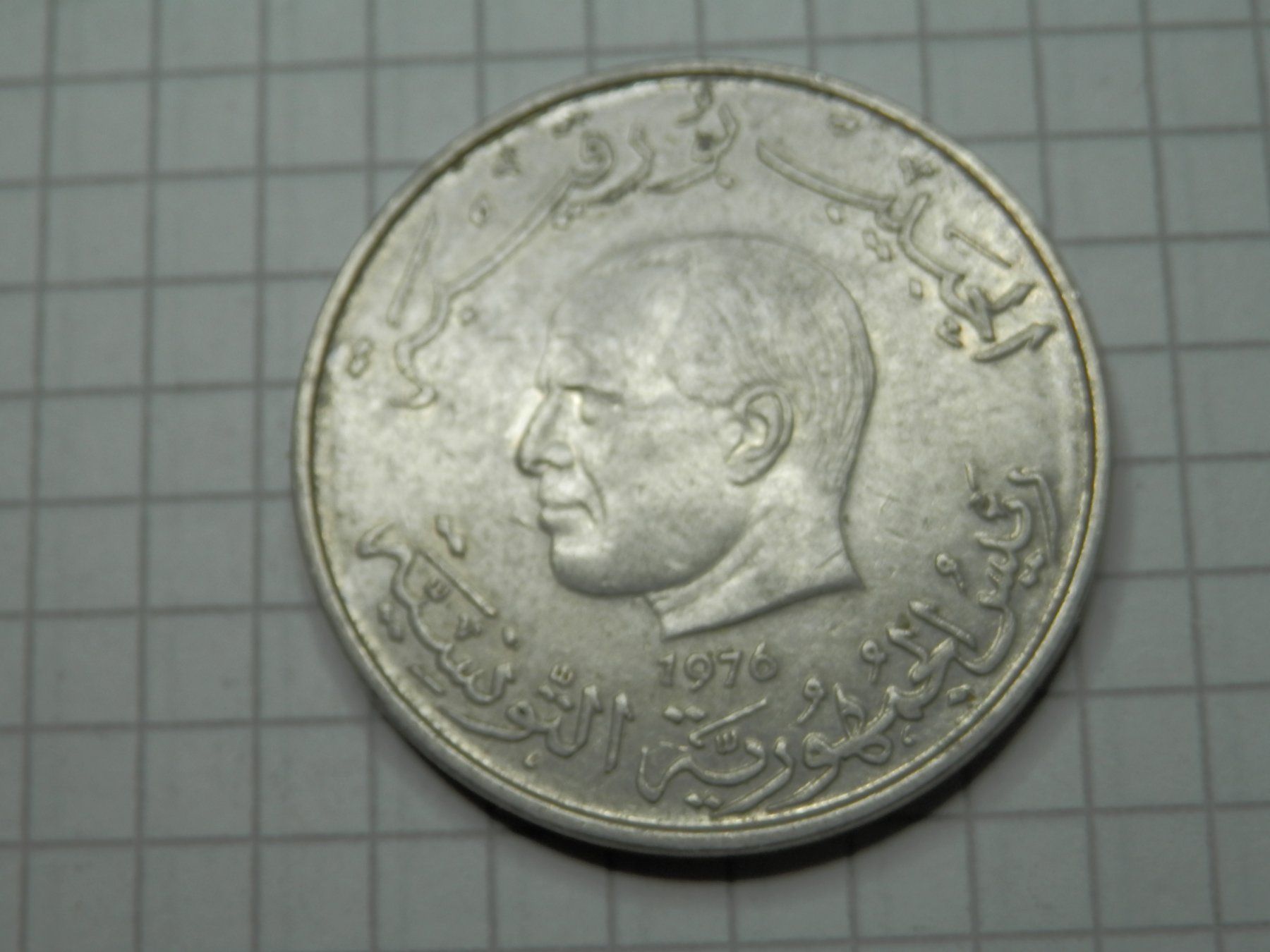 Tutti le monete: Tunesien 1 Dinar, 1976 – Usato da Weiach venduto da weiach81 1