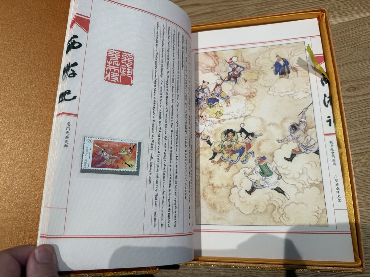 Tutti i francobolli: Chinesische Briefmarkensammlung – Nuovo e nell'imballaggio originale da Courgevaux venduto da magellan1982 5