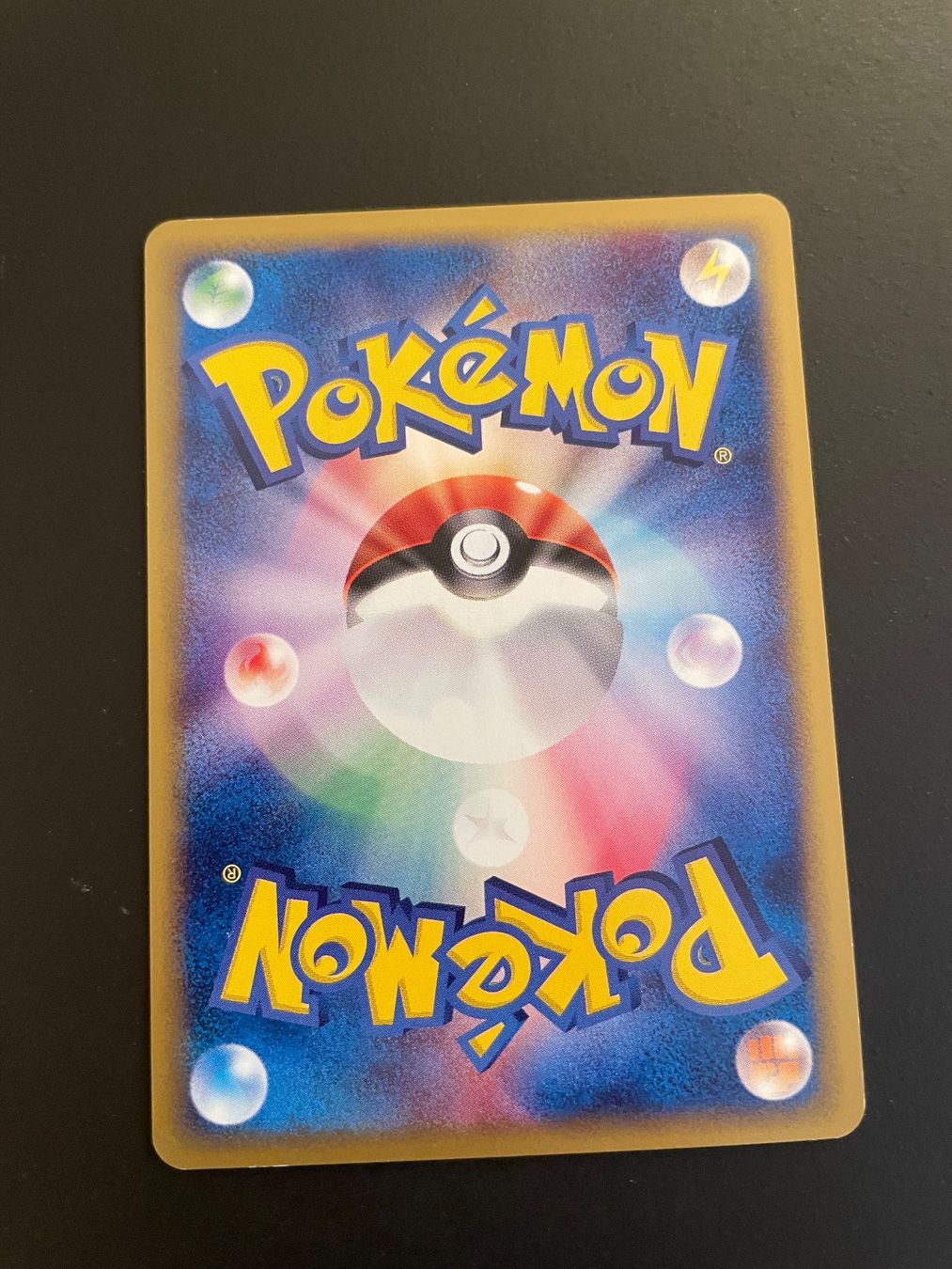 Pokémon Sammelbilder & Trading cards: Meganium 070/128 Non Holo E Series 1st Edition – Gebraucht aus Zürich von pokemon_cards 1